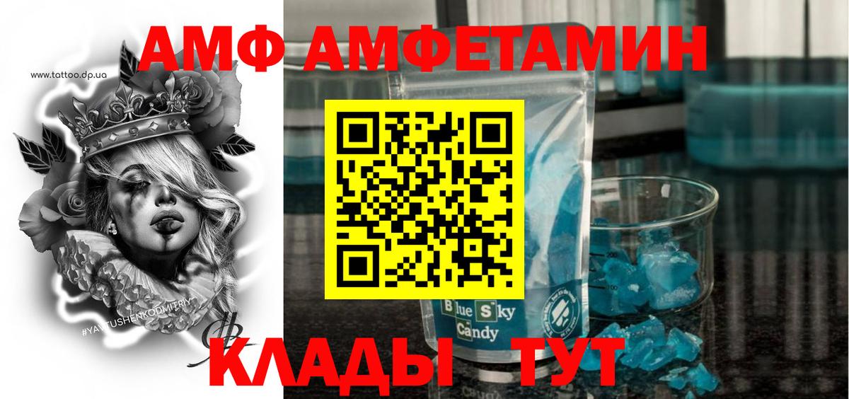 ГАШ  Заволжье  COCAIN  МЕФ кристаллы  Вход с VPN  Марихуана  ГАШИШ 