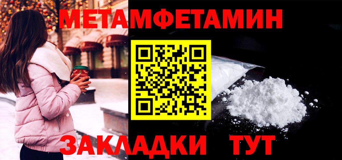 Заволжье  АМФ Premium  дарк нет телеграм  Вход с VPN  Амфетамин 