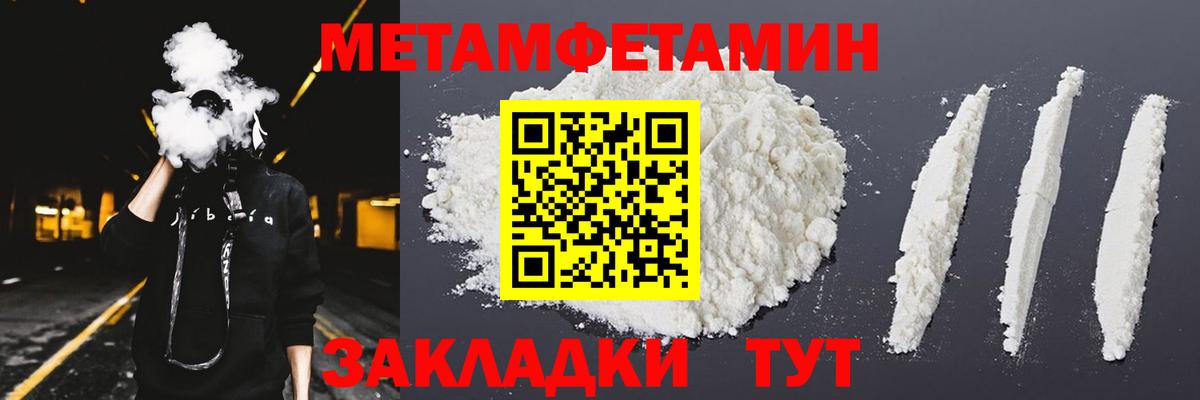 АМФ 98% Заволжье