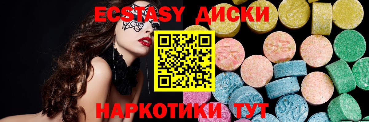 Заволжье  Ecstasy  Экстази mix  Вход с VPN  ЭКСТАЗИ mix 