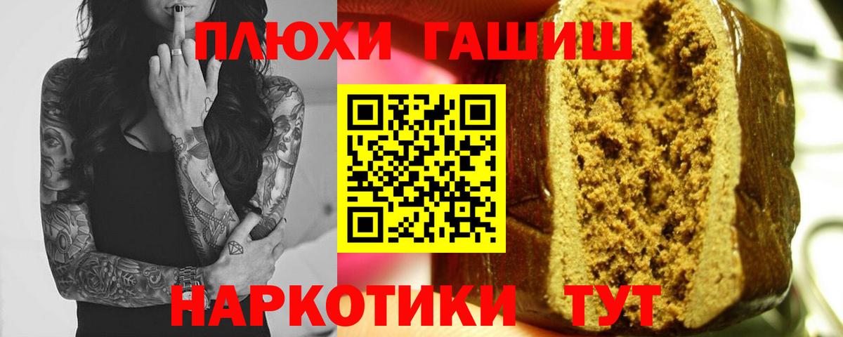 Гашиш 40% ТГК Заволжье