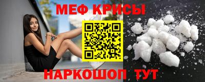 MESCALINE Малоярославец