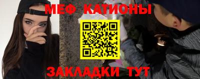 MESCALINE Малоярославец