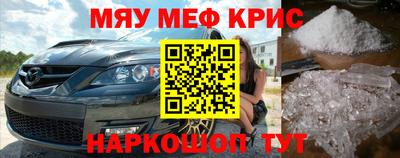 герыч Мариинск