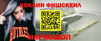 MESCALINE Малоярославец