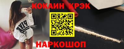 герыч Мариинск