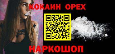 MESCALINE Малоярославец