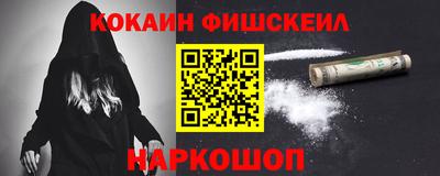 MESCALINE Малоярославец