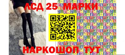 MESCALINE Малоярославец