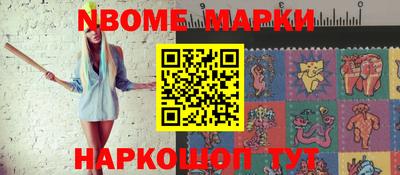 MESCALINE Малоярославец