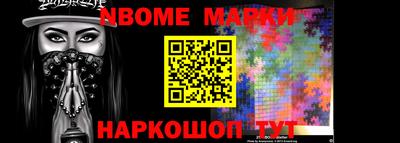 MESCALINE Малоярославец