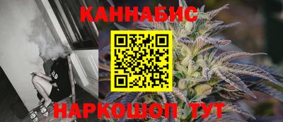 каннабис Малгобек