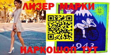 MESCALINE Малоярославец