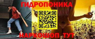 каннабис Малгобек