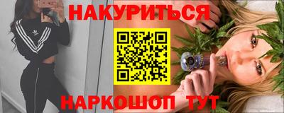 герыч Мариинск