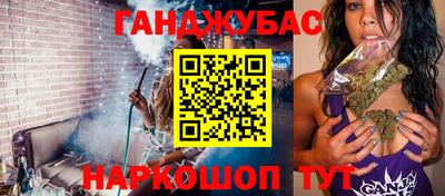 герыч Мариинск