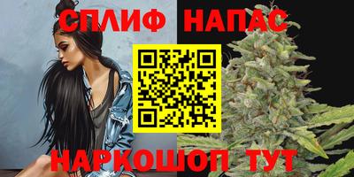 MESCALINE Малоярославец