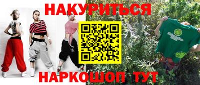 каннабис Малгобек