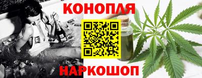 каннабис Малгобек