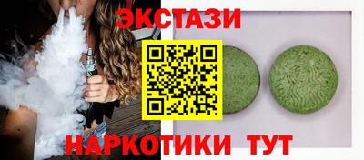 каннабис Малгобек