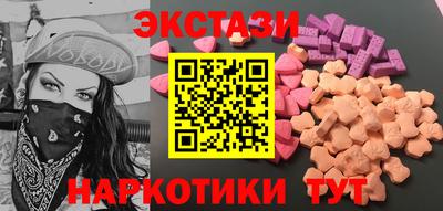 MESCALINE Малоярославец