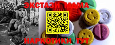 герыч Мариинск