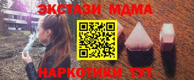 каннабис Малгобек