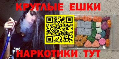 MESCALINE Малоярославец