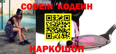 MESCALINE Малоярославец