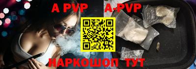 герыч Мариинск