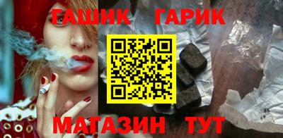 герыч Мариинск