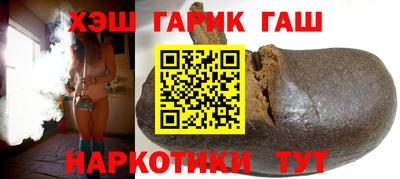 герыч Мариинск