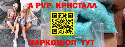 MESCALINE Малоярославец