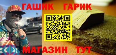 герыч Мариинск