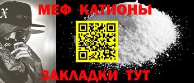 герыч Мариинск