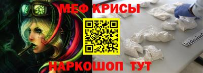 MESCALINE Малоярославец