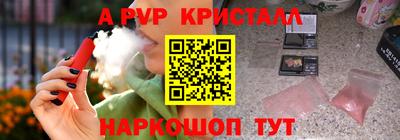 MESCALINE Малоярославец