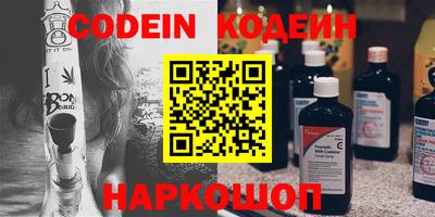 MESCALINE Малоярославец