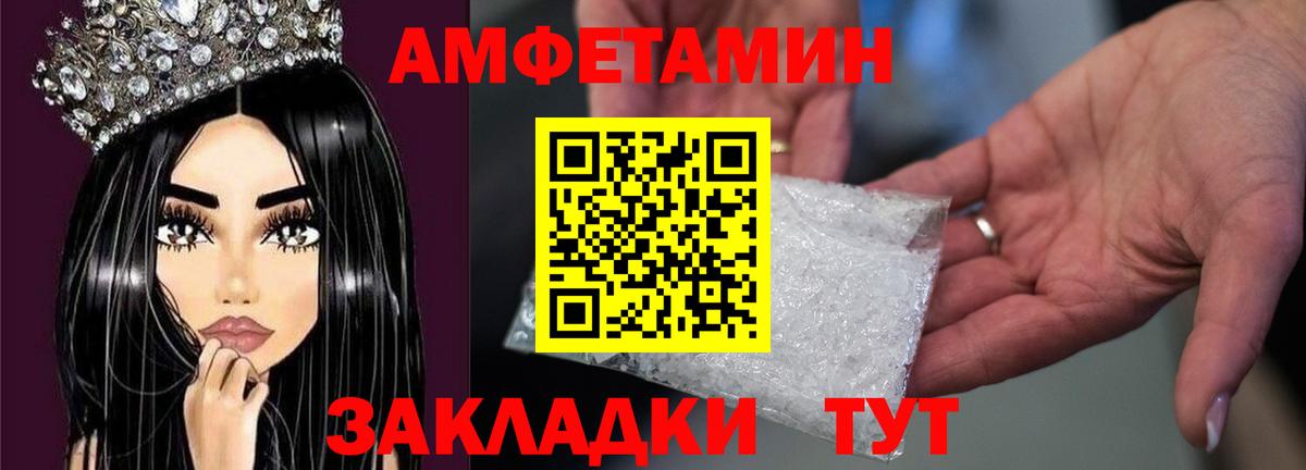 Метамфетамин Methamphetamine  Метамфетамин Methamphetamine  Вход с VPN  Заволжье 