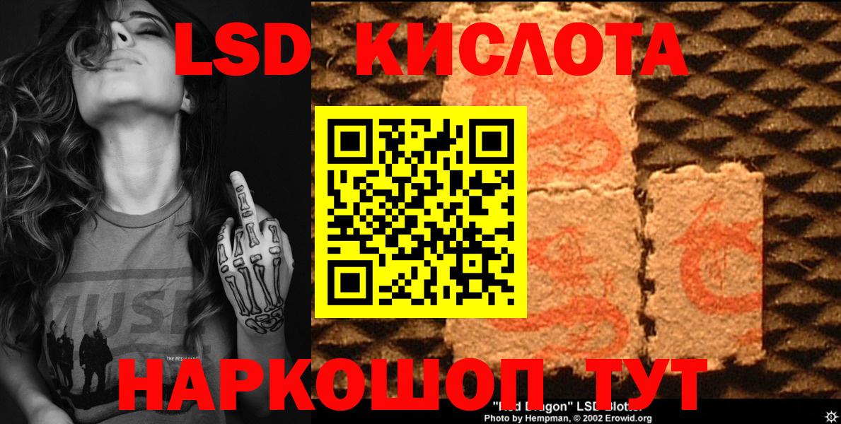 Заволжье  Марки NBOMe 1500мкг  Наркотические марки  Вход с VPN 