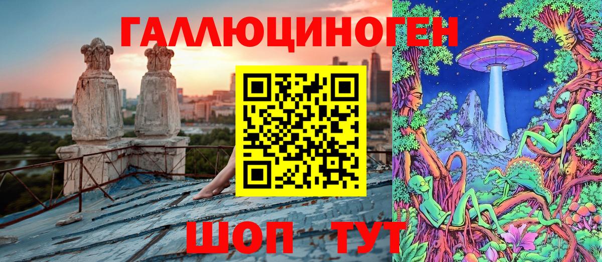 Галлюциногенные грибы Magic Shrooms  где купить наркоту  Заволжье  Вход с VPN 