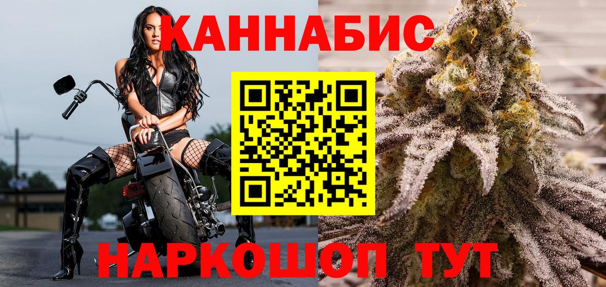 Марихуана планчик Заволжье